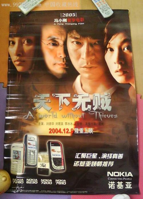 德拉瓦大学 Science and technology diploma
